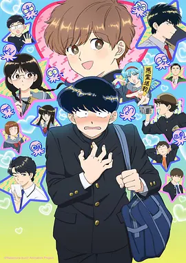葬送的芙莉莲·达