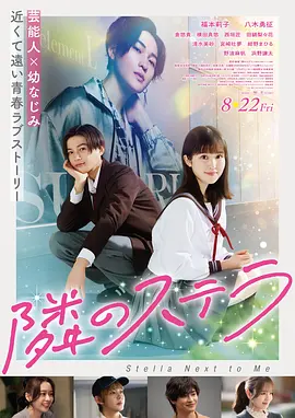 长安三万里·达达版